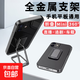 迷你手機(jī)支架指環(huán)手機(jī)后背貼扣支撐隱形金屬折疊mini手機(jī)支架 【月光銀】長方形款-三段式