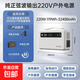 【3C認證】新馳仕220V便攜小容量戶外電源移動電源小型車載自駕游家用直播露營野營應急戶外儲能 200W-0.12度電【戶外照明直播】 正弦波+PD快充+220V輸出+多孔USB