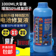 電動(dòng)車(chē)電瓶修復液原液電解液高效原廠(chǎng)蒸餾水勁源納米補充液通用款 藍瓶1000ml【1瓶】+工具+檢測儀