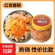京喜加蟹糊紅膏蟹糊即食嗆蟹寧波特產(chǎn)生腌蟹舟山海鮮母蟹醬下飯菜 【膏多/大瓶裝】550克皇中皇蟹糊