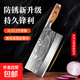 中式切菜刀家用手工鋒利廚房用超快砍切兩用刀廚師斬剁骨切肉刀具 激光紋斬切兩用刀