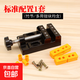 文玩核桃臺鉗家用工作臺多功能夾具小型平口鉗夾持雕刻工具diy床 標配平口鉗（鉗快、竹節均含）
