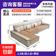 新品涼席貓抓皮沙發(fā)簡(jiǎn)約客廳布藝沙發(fā)冬暖夏涼科技布沙發(fā)冬夏兩用 2.8米/四位+貴妃 涼席款-貓抓皮【海綿版】