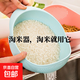 【新人破冰特惠】廚房配件加厚塑料洗盆家用 顏色隨機2個(gè)