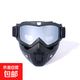超酷全臉戰術(shù)面罩護目鏡，強效抗沖擊，戶(hù)外運動(dòng)神器 黑框水銀片