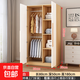 衣柜家用臥室出租房用經(jīng)濟型實(shí)木質(zhì)兒童衣櫥工廠(chǎng)直銷(xiāo)簡(jiǎn)易組裝柜子 2門(mén)【淺胡桃+白】長(cháng)80深50高180 包安裝