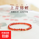 平安喜樂(lè)錦鯉女生手鏈?zhǔn)罪椂Y物女友手鐲女生生日禮物 錦鯉旺夫 瑪匘手串 6mm