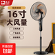 駱駝電風(fēng)扇家用落地扇工業(yè)電扇大風(fēng)力宿舍臥室客廳辦公室立式制冷遙控大網(wǎng)罩升降搖頭風(fēng)扇節能省電 16英寸鋁扇葉【機械款】