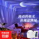 爆款16色水波紋極光星空投影燈旋轉(zhuǎn)水波紋氛圍燈可觸控可遙控水紋燈臥室床頭浪漫燈動態(tài)小夜燈臺燈 【極光16色】充電/觸摸開關(guān)/帶遙控