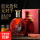 法國洋酒XO白蘭地40°烈酒調酒路易布蘭登 單支 700mL 1瓶 （禮盒裝）