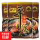 【京東快遞】冠云平遙牛肉大塊兒一品香原味五香麻辣手撕鹵牛肉 大塊兒200gx3