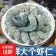 青蝦仁2斤大號61-80個(gè)冷凍單個(gè)鮮凍活剝開(kāi)背去蝦線(xiàn)青蝦仁生鮮 四斤裝 1300g(凈重)  高品質(zhì)蝦仁51-60
