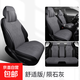 2025汽車(chē)坐墊四季通用翻毛皮座墊高檔馬鞍墊麂皮絨座套夏季小蠻腰 隕石灰【五座舒適版】 通用