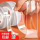 納米膠帶雙面膠透明無(wú)痕膠高粘度強(qiáng)力固定春聯(lián)專(zhuān)用膠帶雙面貼 納米膠帶3個(gè)裝