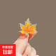 小楓葉胸針高檔女秋季胸花領(lǐng)口防走光扣固定衣服別針高級感配飾女 楓葉胸針