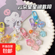 【網(wǎng)紅爆款】夜光云朵鑰匙扣裝飾品細閃云朵鑰匙扣學(xué)生閨蜜 夜光云朵鑰匙扣*1個(gè)裝