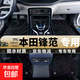 適用本田鋒范汽車(chē)腳墊TPE全包圍環(huán)保無(wú)味原廠(chǎng)原裝尺寸TPE腳墊 【矅石黑】-全新tpe腳墊+黑色星空毯 15-19款 鋒范