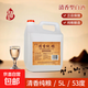 42度53度山西杏花村汾酒產(chǎn)地純糧原漿清香型散酒紀(jì)念酒 53度 5L 1桶 清香純糧