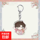 盜墓筆記周邊古風(fēng)亞克力鑰匙扣可愛(ài)掛件稻米學(xué)生書(shū)包禮物飾品掛飾 解雨臣-QD304