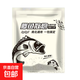 鯽魚(yú)散炮引魚(yú)劑魚(yú)餌打窩散炮釣餌鯉魚(yú)野釣鯽魚(yú)青魚(yú)專(zhuān)用黑坑魚(yú)食 二合一散炮500克/1袋