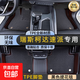 斯柯達(dá)速派腳墊tpe全包圍13-23款全車原廠絲圈腳墊后備箱墊 雙層TPE環(huán)保腳墊+黑色提花毯 【16-24款】速派