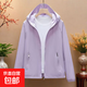 春秋外套女短款休閑棒球服寬松大碼連帽上衣薄款沖鋒小香風(fēng)短風(fēng)衣 紫色 L 101-120斤
