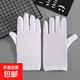 春秋夏季薄款白色禮儀手套黑彈力緊身牛奶絲手套男女運動(dòng)會(huì )體操表 白色