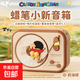 蠟筆小新蠟筆小新藍牙音箱復古唱片機小音響迷你小型便攜式可愛(ài)家用音箱擺件實(shí)用生日畢業(yè)季禮物男生女朋友 奶油棕-蠟筆小新唱片音響