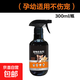 跳蚤藥貓咪寵物殺蟲(chóng)劑體外驅蟲(chóng)家用蜱蟲(chóng)專(zhuān)用藥滅床上身上蟑螂 1瓶【貓犬通用不傷寵】