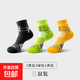跑步襪男中筒運動(dòng)襪子專(zhuān)業(yè)馬拉松加厚透氣長(cháng)跑精英襪 B組合 3雙 均碼