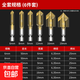 直柄锪鉆五刃銑刀沉孔鉆頭五刃倒角刀木工倒角器擴孔鉆帶槽倒角鉆 五刃倒角鉆六件套 無(wú)規格