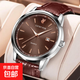 手表男士正品商務(wù)簡(jiǎn)約腕表石英運動(dòng)表歐式休閑皮帶男女手表 棕色