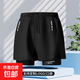 雙層防尷尬速干泳褲夏季度假沙灘褲大碼游泳溫泉專(zhuān)用裝備速干褲 黑色 2XL 【建議130-150斤】