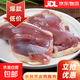 新鮮帶皮鴨胸肉冷凍鴨脯肉去油生鴨肉香煎健身代餐商用批發(fā)包郵 帶皮鴨胸2斤/袋*2袋