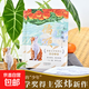 橘頌 俞敏洪力薦，茅獎得主張煒驚艷之作，，茅盾文學(xué)獎得主張煒用豐沛的童心和詩(shī)心講述一個(gè)奔赴自然與春天的故事，一個(gè)神奇迷人的探險故事，探討生命真諦、闡釋不屈信念，獻給9-99歲“少年”的人生奧義之書(shū)。 
