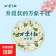 【經(jīng)典國貨】萬(wàn)紫千紅雪花膏保濕面霜滋潤保濕防干裂 40g 梔子花香【1盒裝】