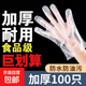 防曬手套開車夏天薄款防滑防曬手套女夏季冰絲防曬面罩女防紫外線 一次性手套100只裝