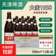 天津啤酒精釀原漿大麥1958精釀拉格啤酒 500ML*12瓶整箱 500mL 12瓶 整箱裝