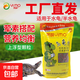 易萌龜糧烏龜飼料草龜食物巴西龜通用糧食龜龜糧補(bǔ)鈣龜食 易萌龜糧500g袋裝x1