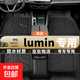 適用長(cháng)安糯玉米汽車(chē)腳墊TPE無(wú)異味lumin專(zhuān)用全大包圍原廠(chǎng)原裝尺寸 【矅石黑】-單層tpe腳墊 2022-2024款 lumin