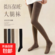 【免穿秋褲】超長(cháng)壓力過(guò)膝襪女秋冬加長(cháng)加厚保暖防滑jk大腿襪 【黑色+深灰+咖啡】3雙 均碼
