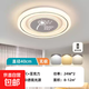 臥室燈吸頂燈現(xiàn)代簡(jiǎn)約led主臥燈2024年新款網(wǎng)紅爆款餐廳房間燈具 【蒲公英】40cm-遙控調(diào)光-24瓦