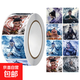 【哪吒】貼紙魔童降世哪吒鬧海表情包電影周邊貼畫(huà)diy貼畫(huà) 哪吒系列水墨風(fēng)【1卷】 暢銷(xiāo)款