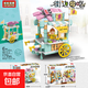 街邊小吃車(chē)系列拼插積木 街景系列模型兒童益智拼裝玩具擺件 【章魚(yú)小丸子】