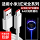 適用小米120w數據線6A快充紅米k50pro/K60/K70手機充電線小米mix4充電線小米13/14閃充線typec加長 適用小米TypeC【120W閃充線】一條裝2米