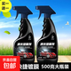 汽車(chē)納米鍍膜劑車(chē)漆打蠟納米封釉玻璃漆面鍍膜噴霧鍍膜液體驅水 500ml 2瓶 【汽車(chē)納米鍍膜劑】贈毛巾
