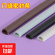 兒童防碰撞防盜門(mén)密封條門(mén)窗房門(mén)防風(fēng)門(mén)底防撞條門(mén)縫隔音密封膠條 密封條【D型棕】寬9mm*長(cháng)6米