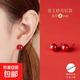 天然朱砂999純銀耳釘本命年女轉運招財高級防過(guò)敏爆款養耳洞耳飾 8毫米高含量帝王砂一對
