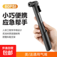 自行車(chē)打氣筒 迷你便攜美法嘴手動(dòng)充氣筒 籃球充氣泵蹦果裝備批發(fā) 尼龍迷你打氣筒 帶支架