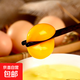 鮮雞蛋草雞蛋五谷喂養農家散養山林自養雞蛋超市買(mǎi)菜凈重40g/枚 30枚裝